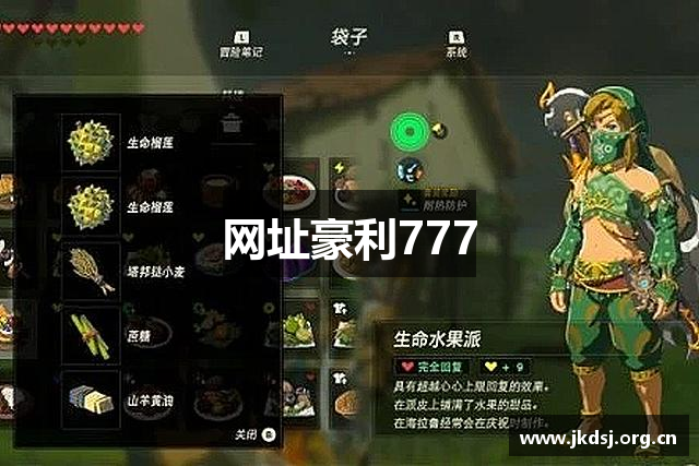 豪利777(OLE777)官方网站